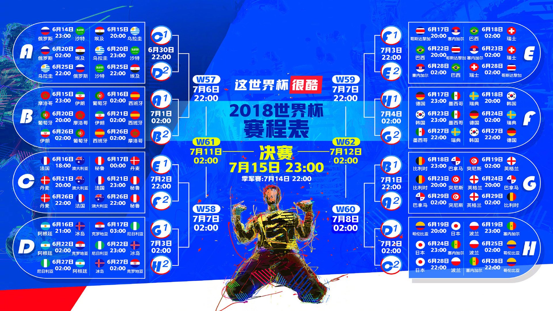 在线娱乐-魔幻体育夜，阿扎伦卡助攻C罗，雄鹿大胜，深圳男篮错失绝平